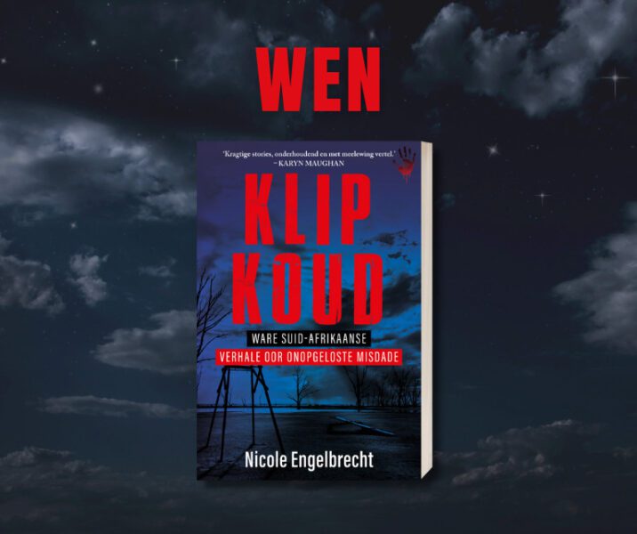 My Favourite Mistake by Marian Keyes!