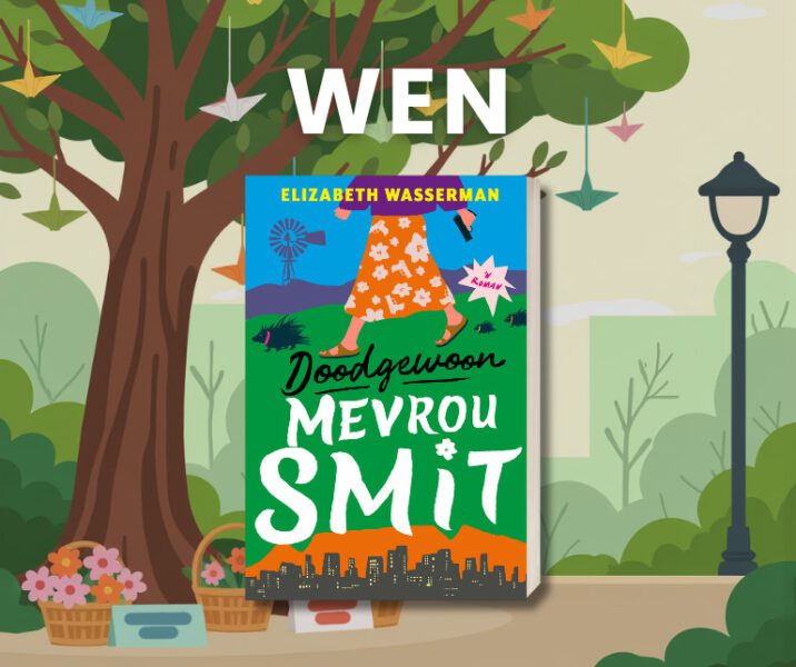 My Favourite Mistake by Marian Keyes!